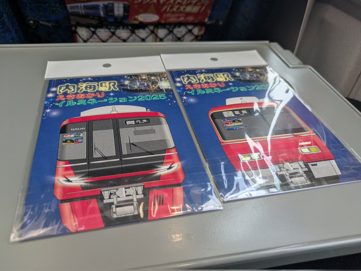 系統板マグネット車内販売で購入
