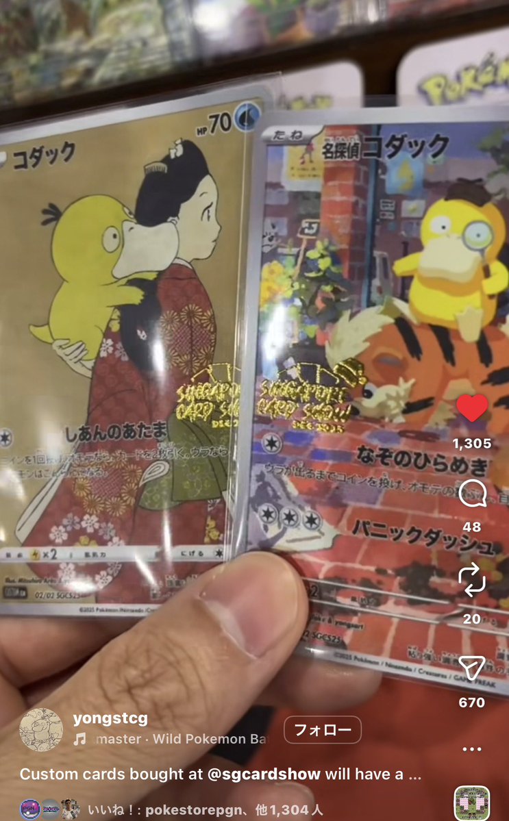 箔押しプロモ来て欲しいですね #30周年