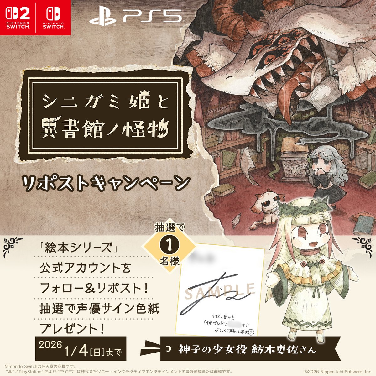 鶴姫ページ List of Japanese [E47] Zekuge ～ Collection+Append [Z/X -Zillions