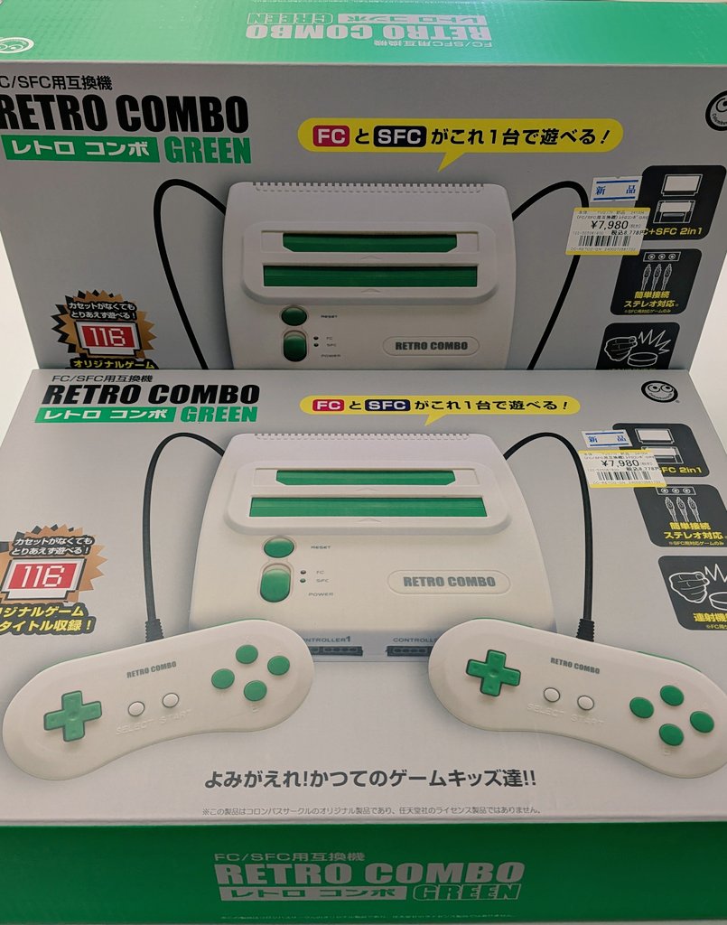 レトルト　レトロト　セミコンプ　セット　コンプリート レトロゲーム #レトロ 当店めちゃくちゃ売れてます🔥🔥 『レトロコンボ