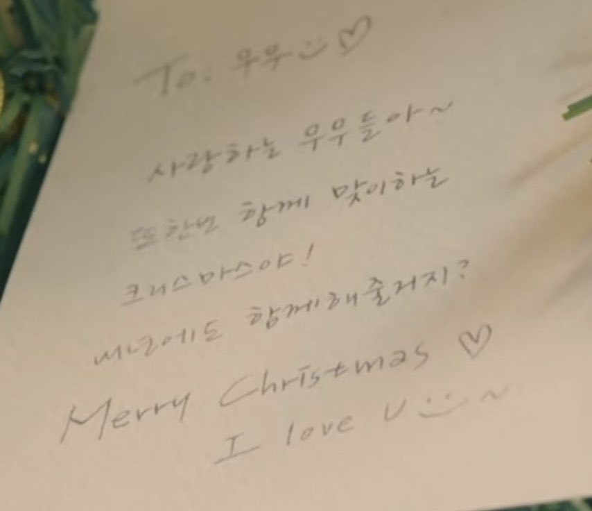 편지쓸때 2022 시그 볼펜썻네🥰
본인 굿즈로 팬들한테 이런 편지써주는 여성 호감