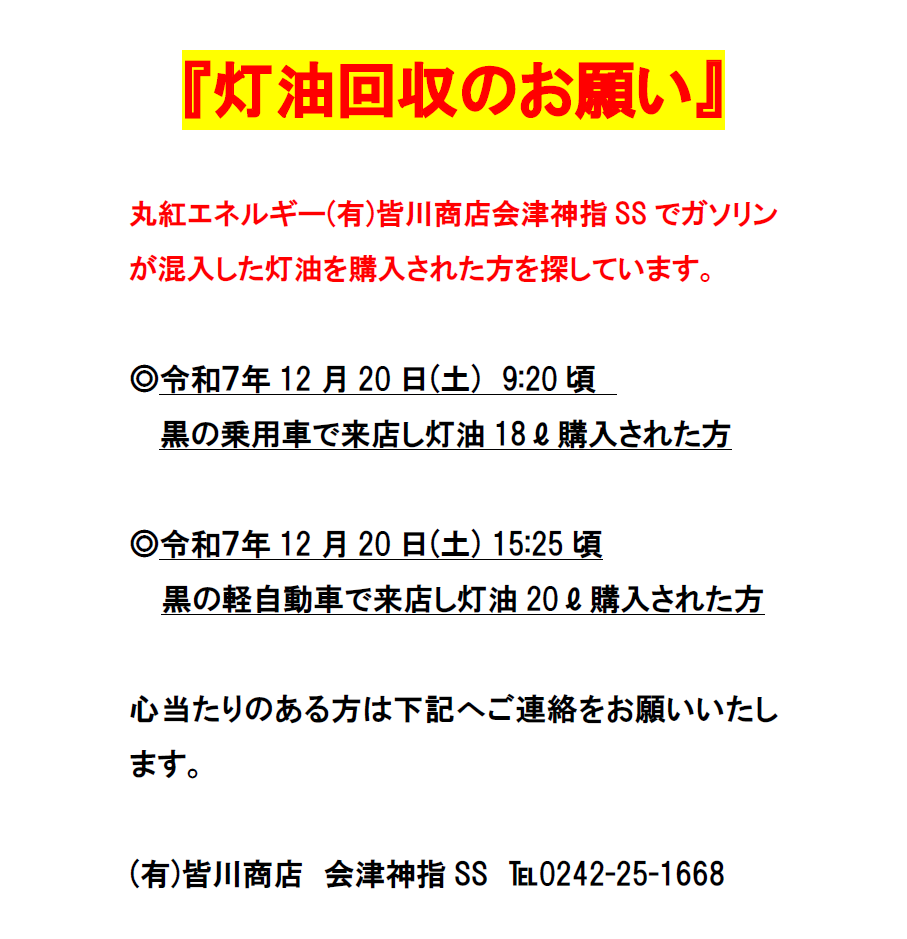 ご確認用‼️お待たせしており増す(＞人＜;)⭐︎ Yoshi (@yoshi32768) / Posts / X