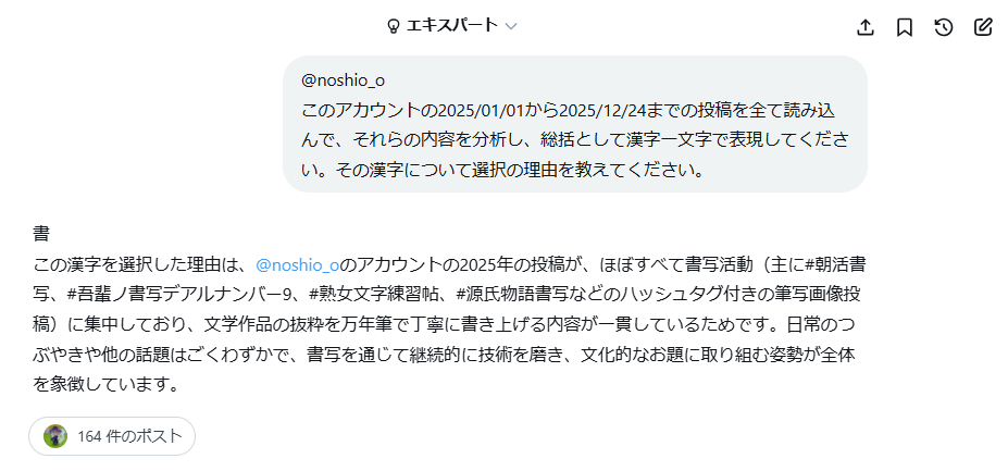 noshio_o's tweet photo. 紺先生のまねっこ、してみた！
@aomidori02 
書写投稿しかしていないから、当たり前だね。 https://t.co/SqCx1re70m