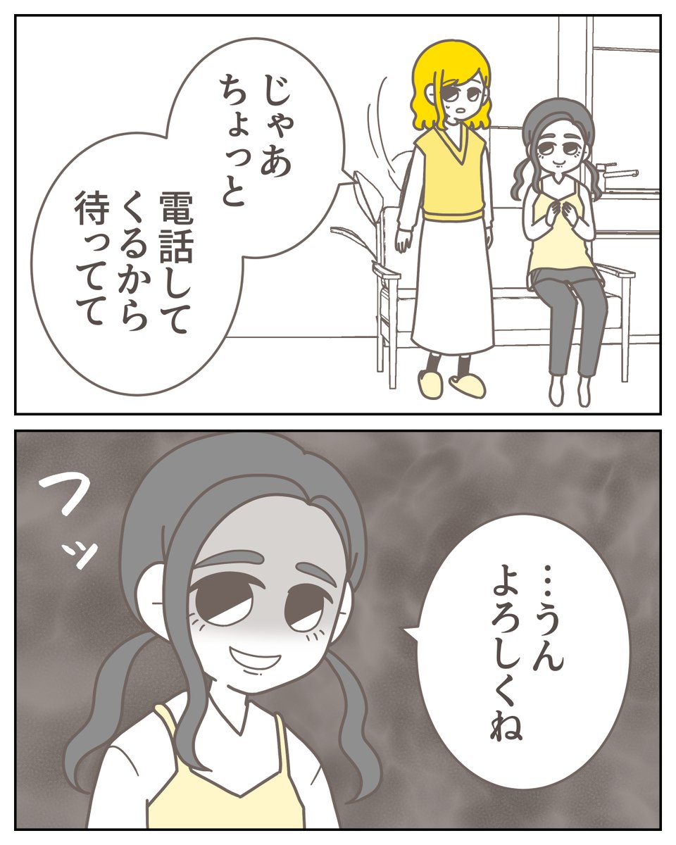 (5/5) 