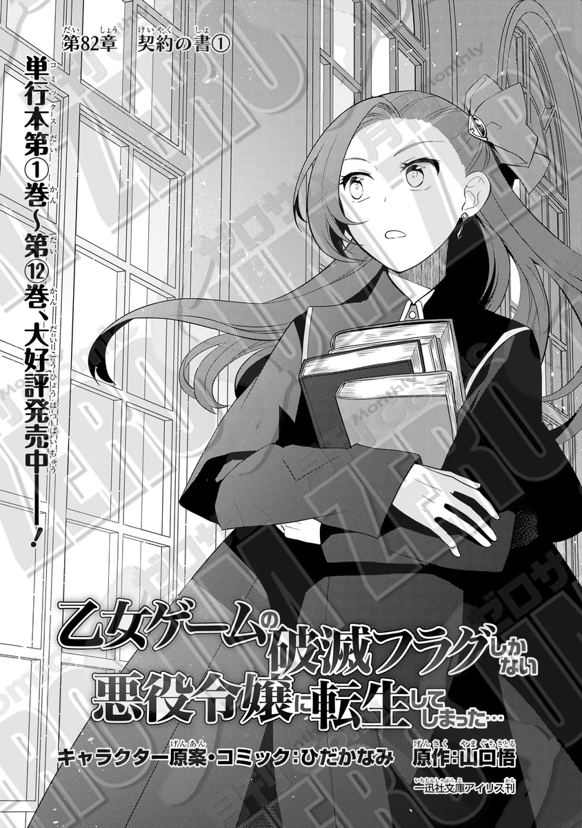 ゼロサム編集部 on X: 