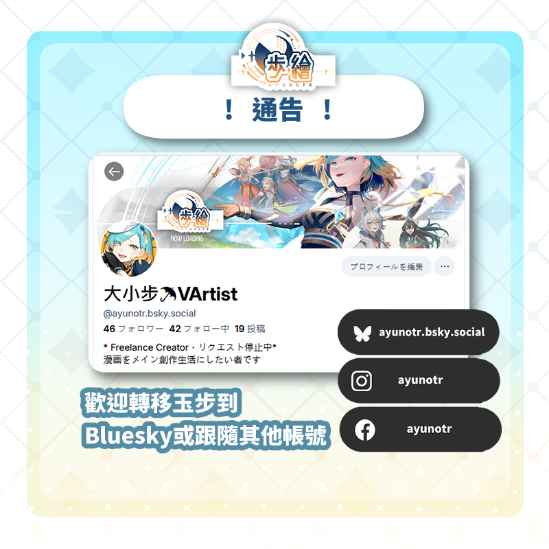 大小步☂@VArtist tweet media