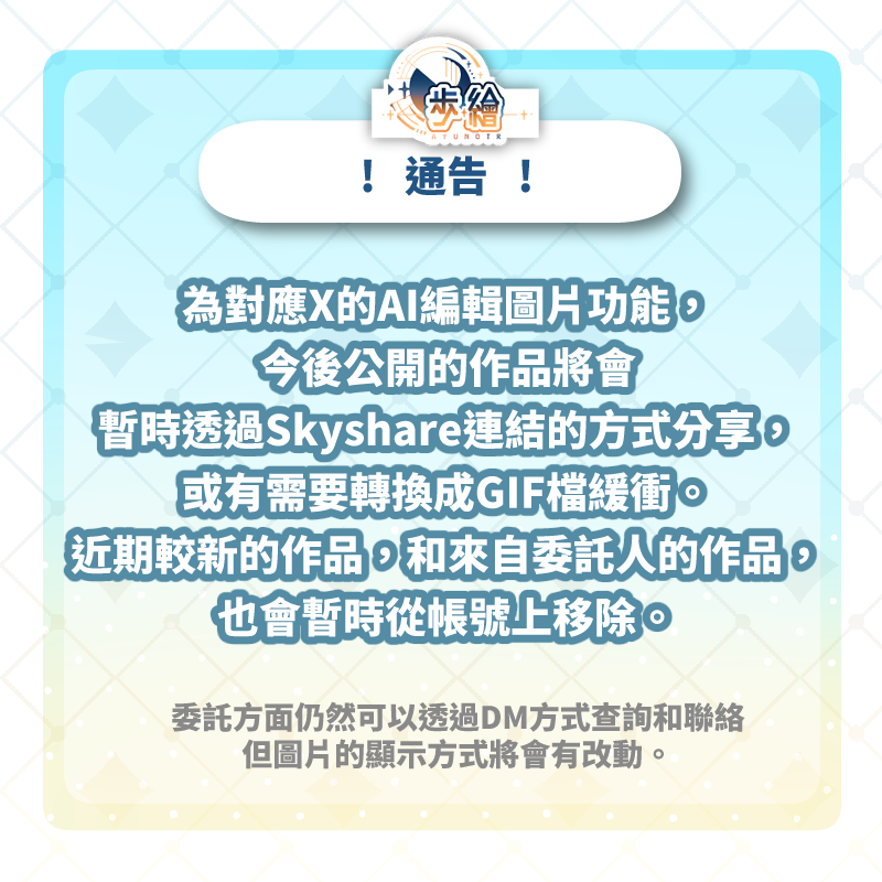 大小步☂@VArtist tweet media
