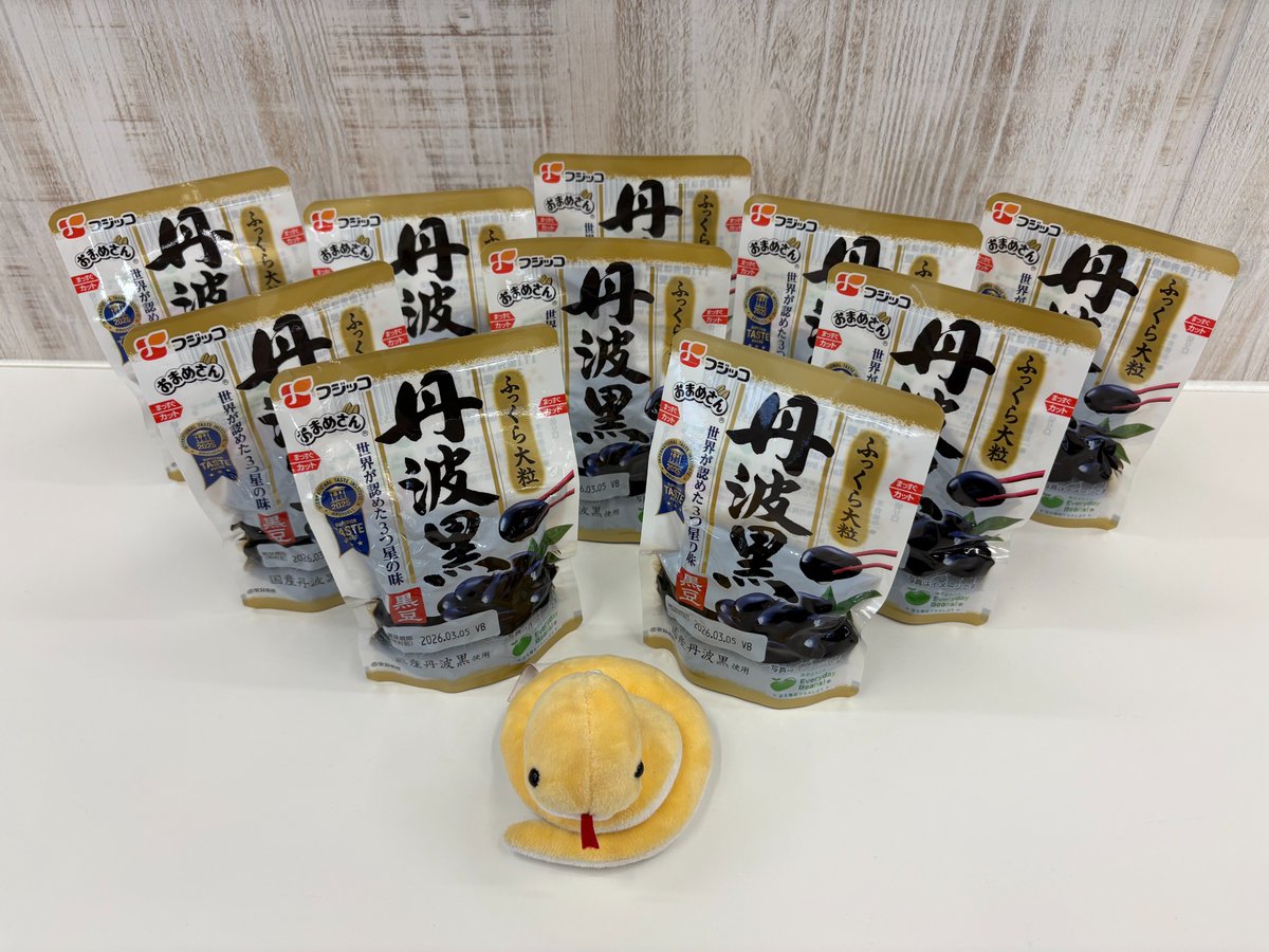 フジッコさんからも！ 「おまめさん 丹波黒黒豆」をいただきました