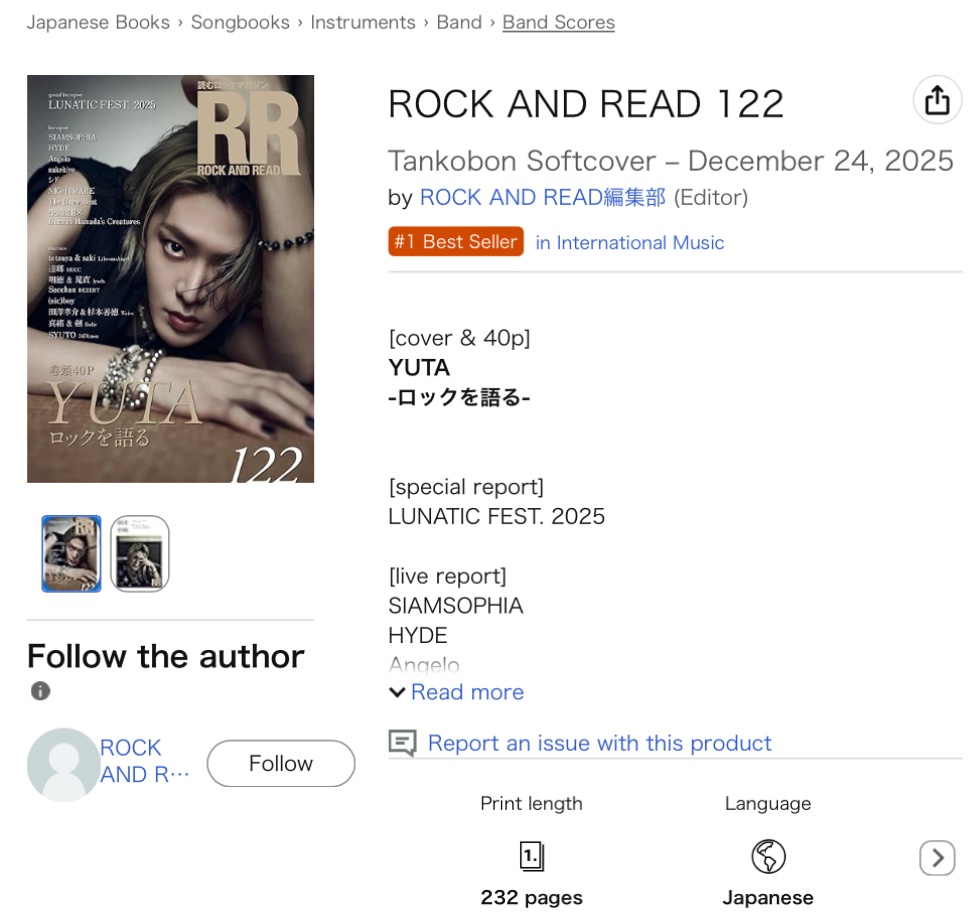 So I was contemplating getting another copy of ROCK AND READ since
