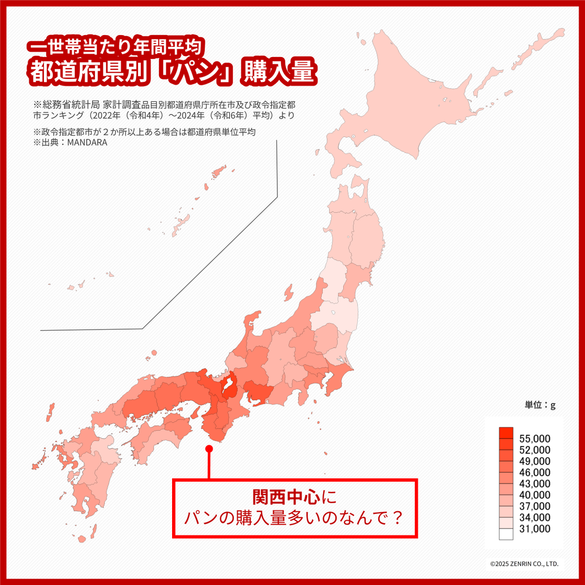 株式会社ゼンリン (@ZENRIN_official) / Posts / X