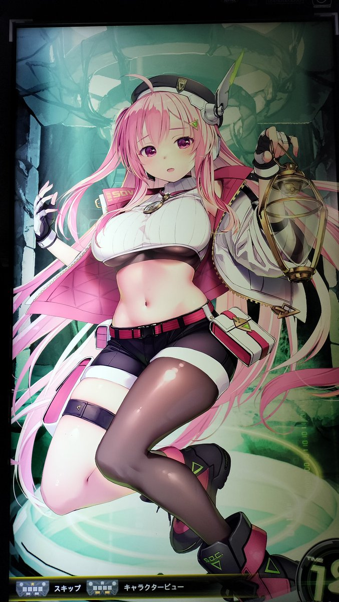 いくみページ いくみ (@ikumioto) / Posts / X