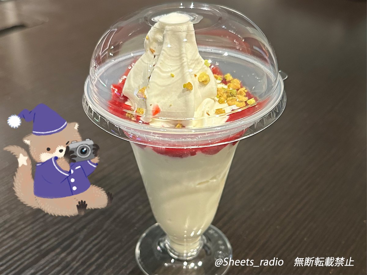 増田俊樹「Between the Sheets」公式アカウント (@Sheets_radio