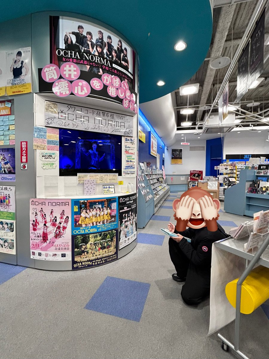 みほねぇ (@m1hoNeee) / Posts / X