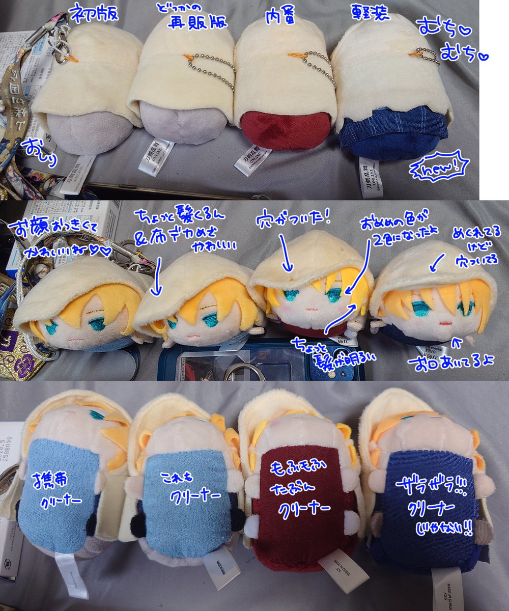 碧翠あお▽1/25 西3【B14b】 (@Md0ri_) / Posts / X