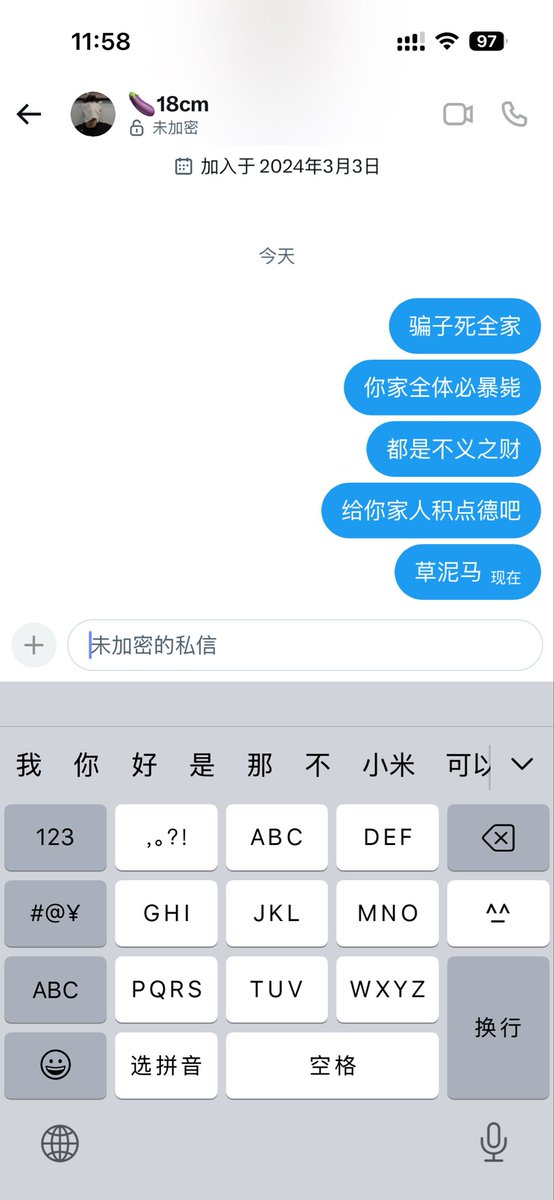 Witty668267's tweet photo. @MIKE32456744 @18cmke8 骗子 https://t.co/GlyiMIrnqz