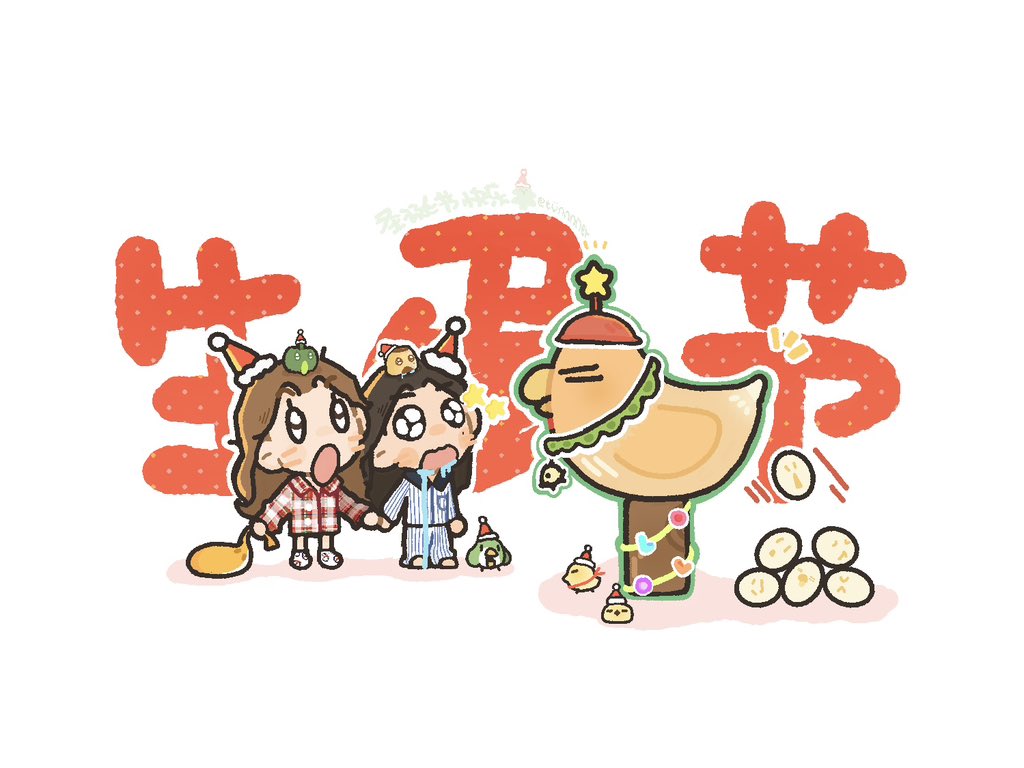 tunnnner's tweet image. 生蛋节快乐🎄🥚🧑‍🎄

@ormmormm @linglingsirilak 

#หลิงออม 
#LingOrm