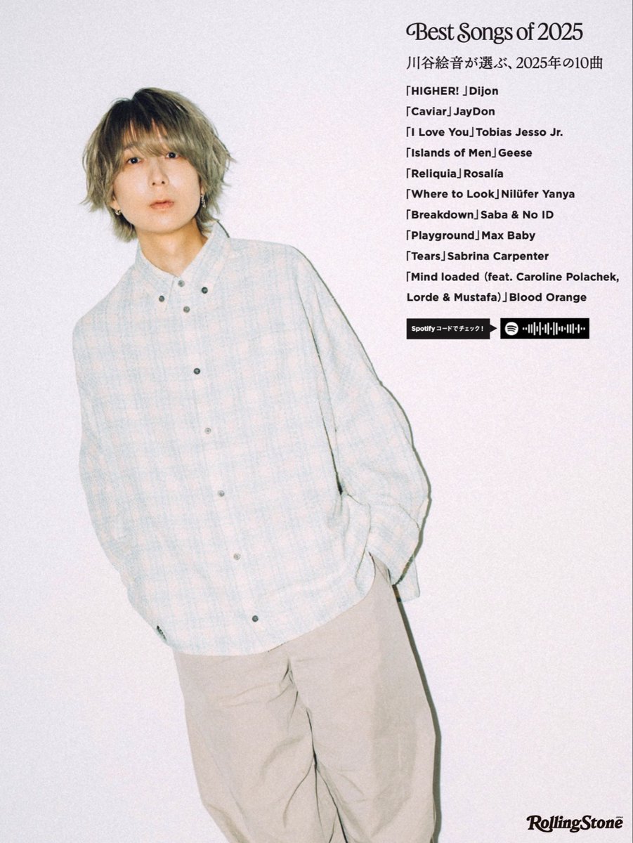 enon kawatani (@indigolaEnd) / Posts / X