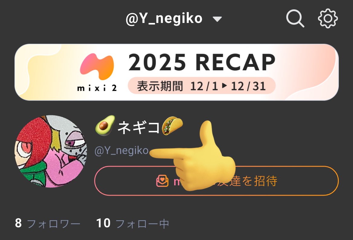 Y_negiko's tweet photo. 他にもあったと思うけど
アプリですぐ見れるとこ
🦋率が高いかな https://t.co/X86pgkICBy