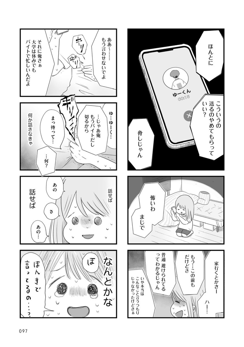 (6/6) 