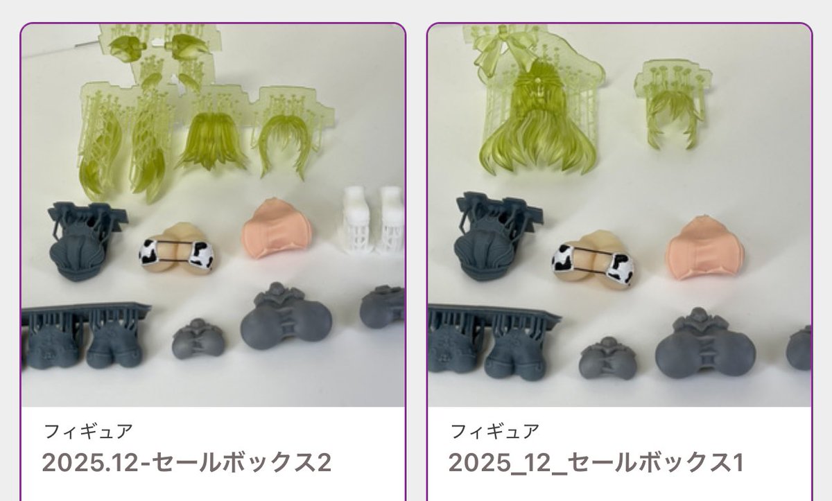 hyena@次は2月WF2026w (@hyena1129) / Posts / X