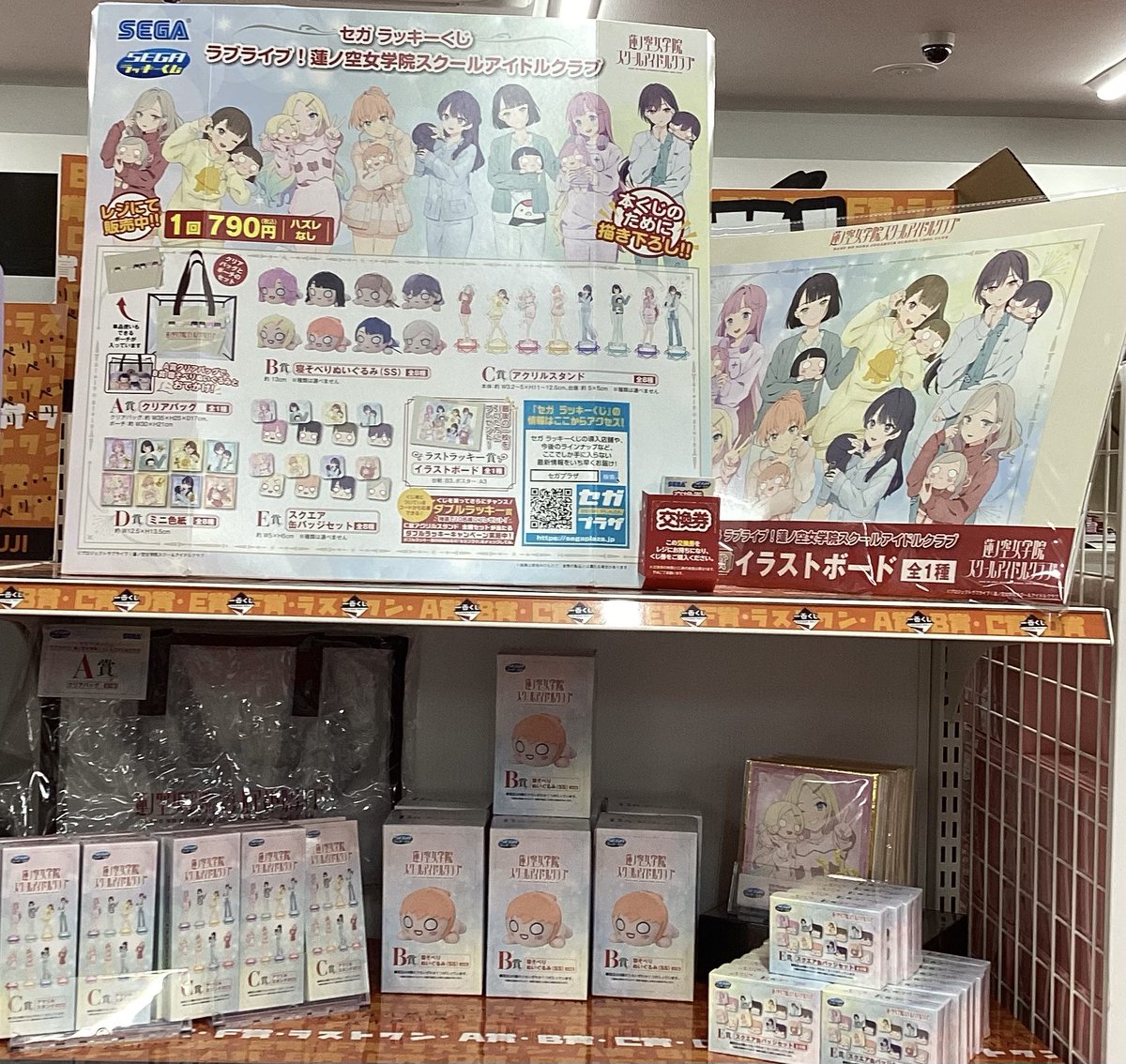 ヘチャン トレカ 【バラ売り可】 ヘチャン トレカセット 30枚 - メルカリ