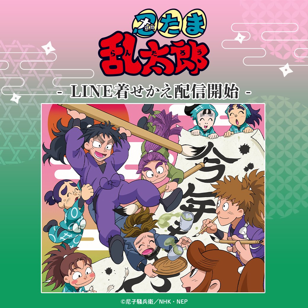忍たま乱太郎　グッズまとめ売り 忍たま乱太郎 グッズ まとめ売り｜Yahoo!フリマ（旧PayPayフリマ）