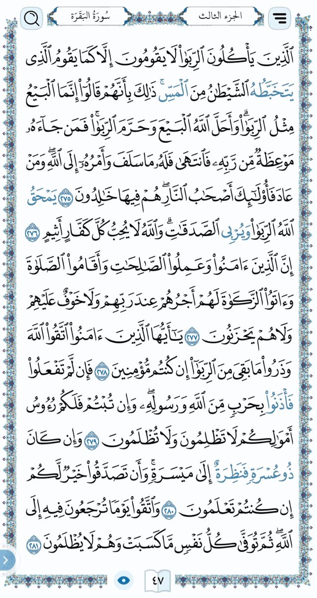 ود عيـــد هـــلالـي عمانـــي 🇴🇲 tweet media