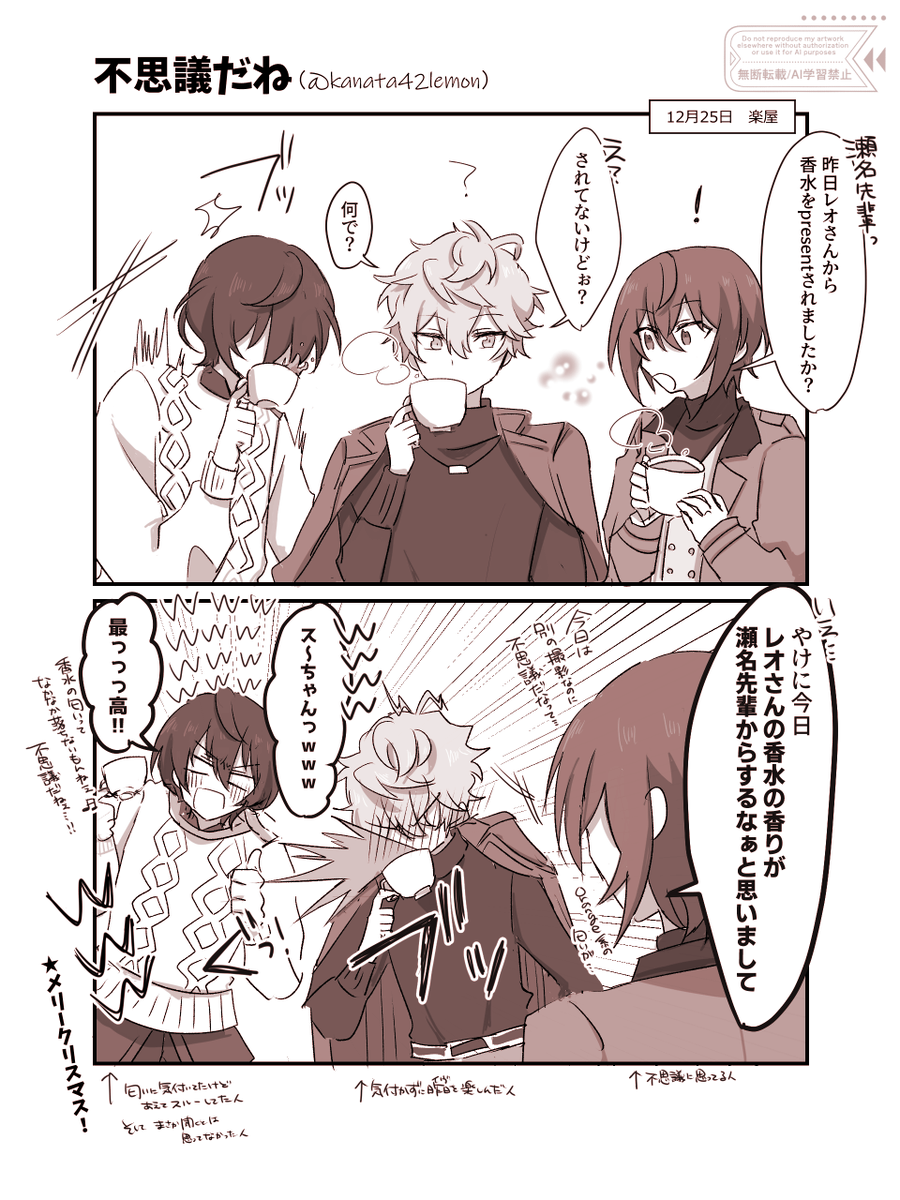 杏仁豆腐 (@AnninDoufu727) / Posts / X