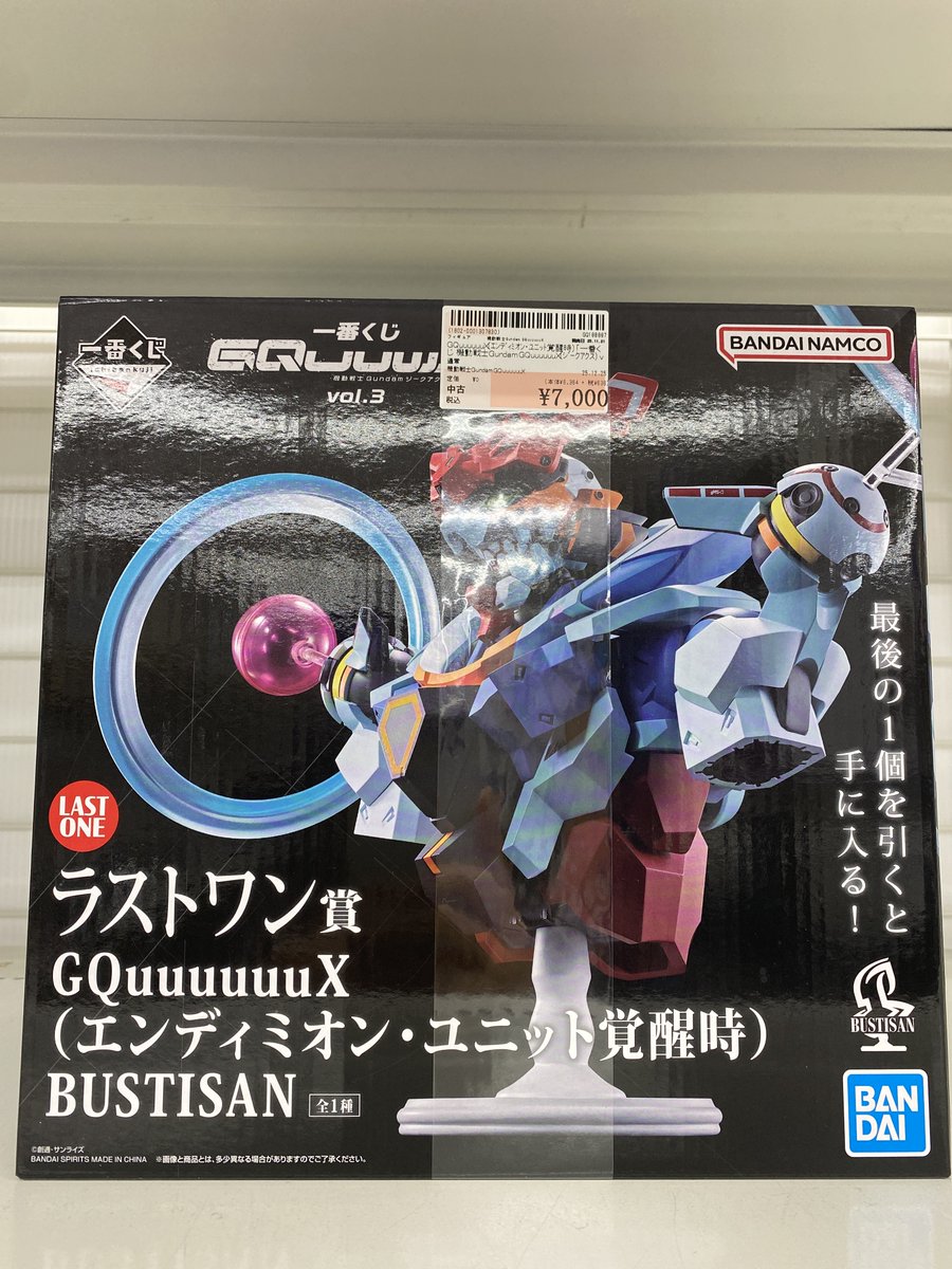 一番くじ 機動戦士Gundam ジークアクス ラストワン賞+D賞セット 一番くじ 機動戦士Gundam GQuuuuuuX(ジークアクス)｜一番くじ倶楽部