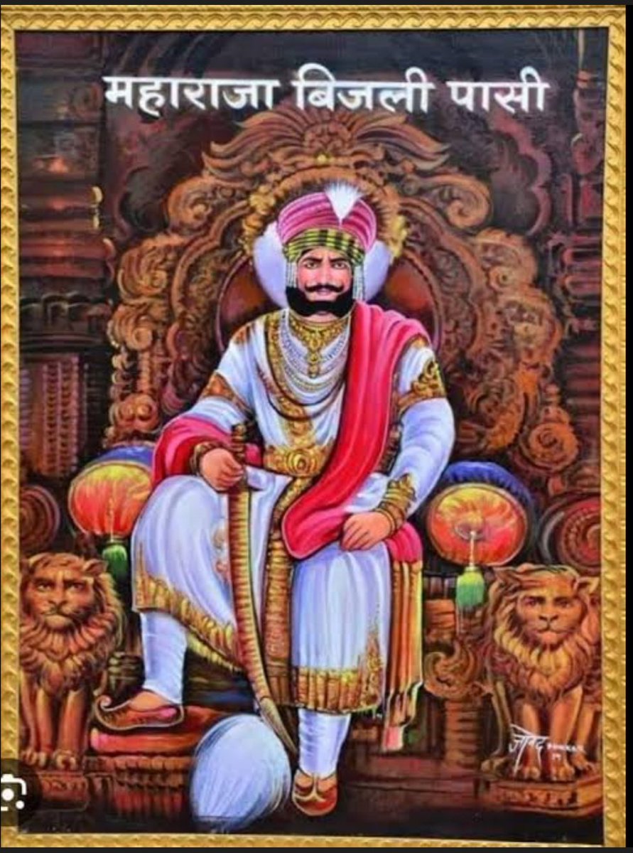 mohitpasi8287's tweet photo. #महाराजा_बिजली_पासी_जयंती की बहुत बहुत शुभकांनाये @kamleshpassi67 @SureshPasiBJP @NirmalaPaswan7 @manishrawatmla @DineshRawat78 @Pushpendra_MP_ @AshokRawatMP @bpsarojmp @pujasarojmla @arjunpasiinc @SushilPasiINC  @SubhashPasi8 @priyankaMP_BBK  @RawatBaijnath  @Chandrabhanubjp https://t.co/hfZnzTBWTf