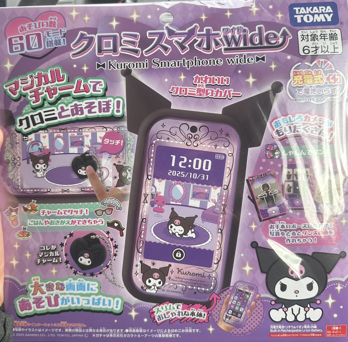 おっくん tweet media