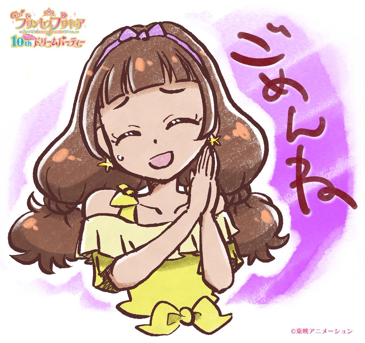 yu様♡ どろしぃ🎀 (@susie_1871) / Posts / X