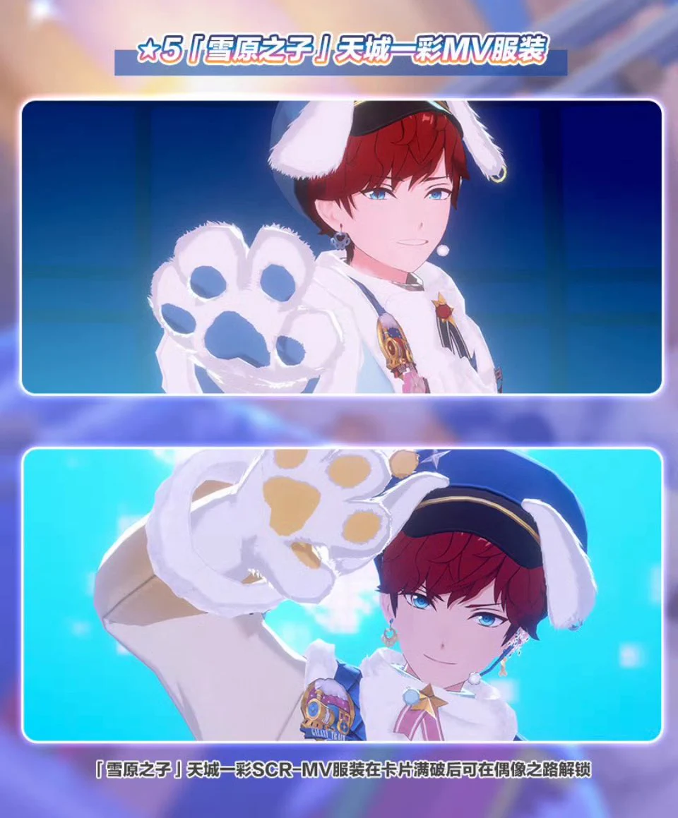 あんスタ 天城一彩 偶像夢幻祭 中国限定 一心一夢キャラ缶 8周年 G8_LUG0b0AwtVuO?format=webp&