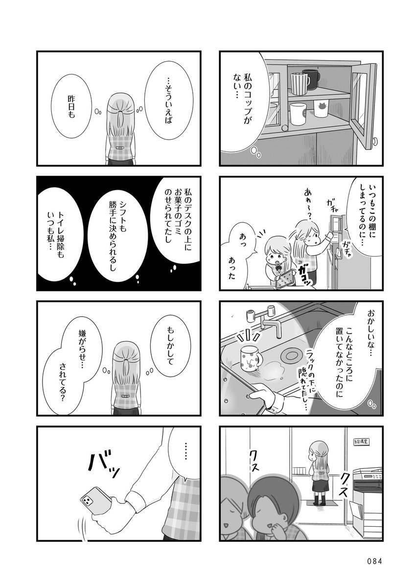 (2/6) 