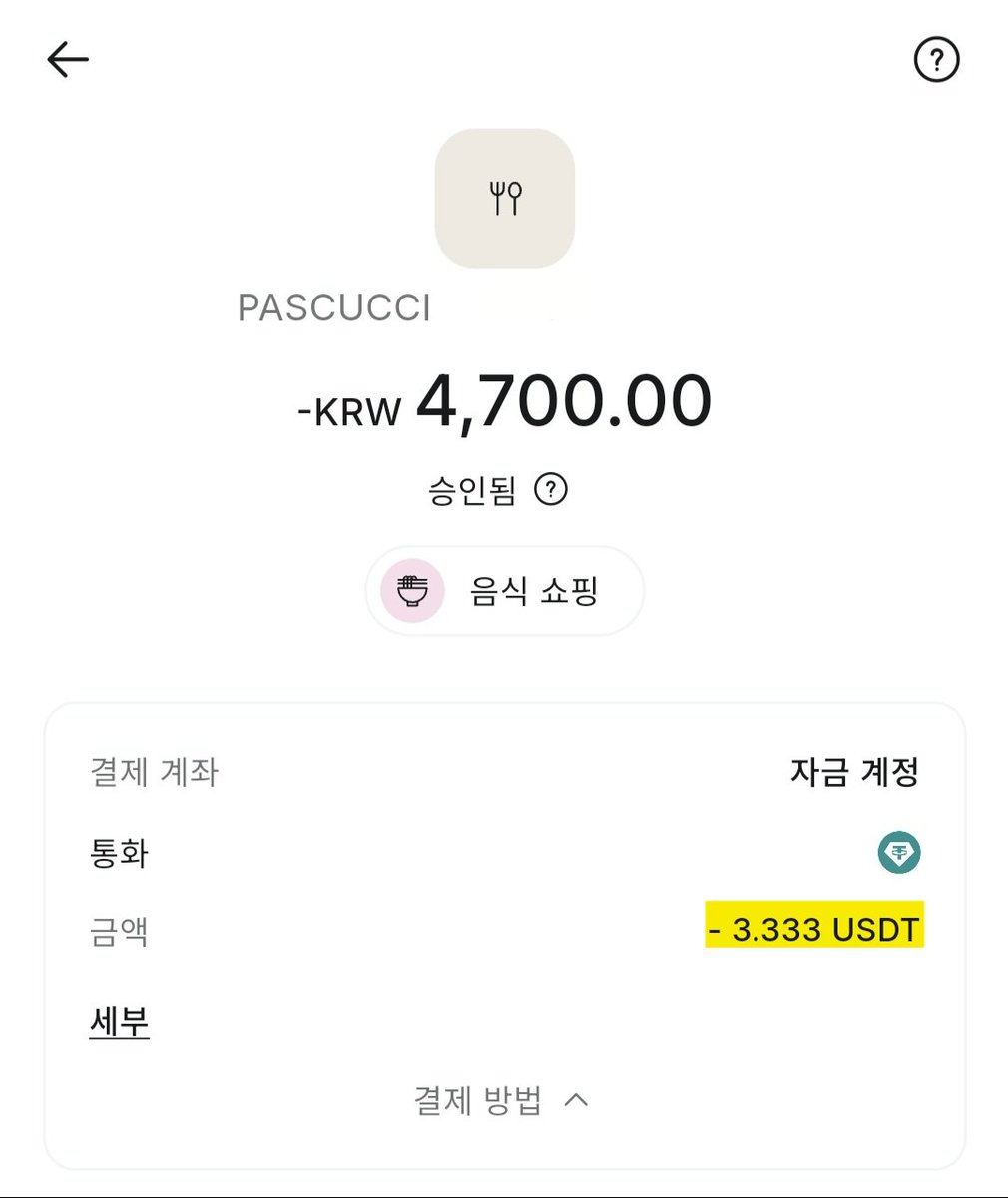 USDT텔레그램 OTC[텔그𝒎𝒌𝒔𝒌𝒐𝒓]텔레그램OTC.pqv