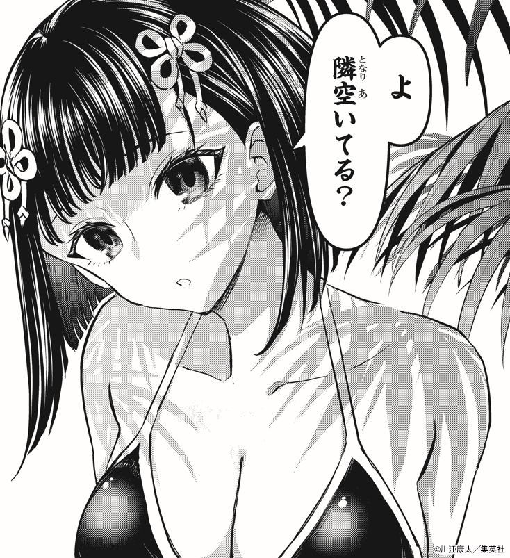 【週刊少年ジャンプ6・7合併号本日発売!】
『#鵺の陰陽師』最新128話が掲載しています!!
明かされた鵺と空亡の因縁…!
そして、空亡との戦いは新たな舞台へ…!?
最新コミックス12巻は大好評発売中!
⇒https://t.co/NoWHVduN1H