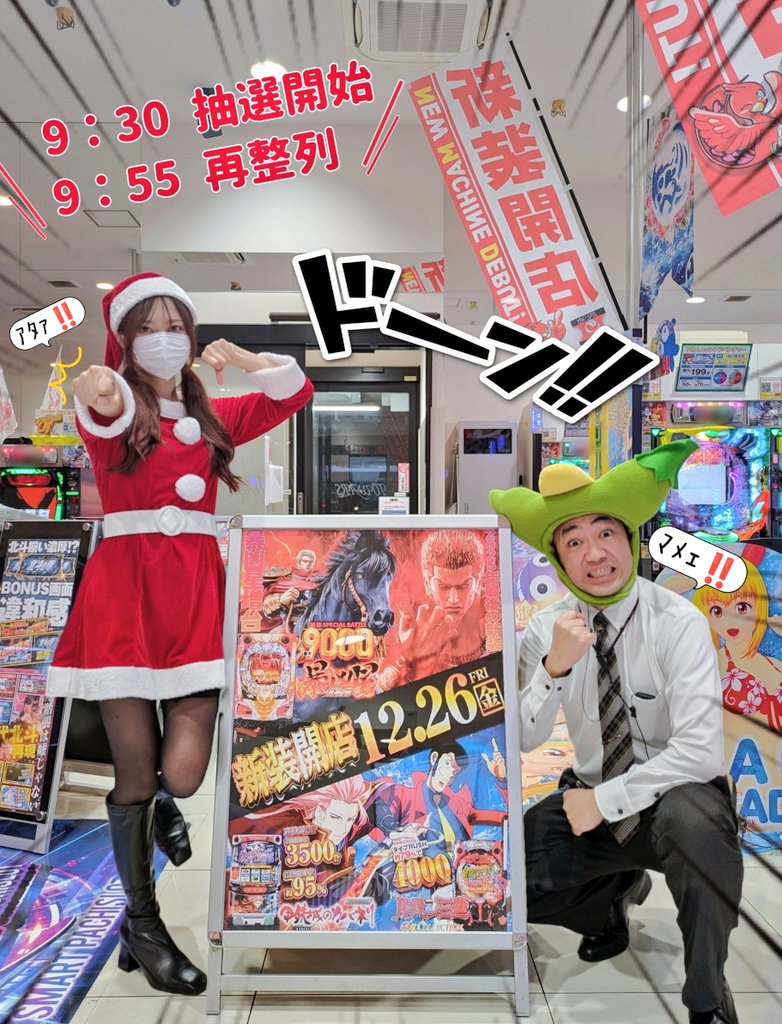 ☆早い者勝ち！残り（８日間）で終了！玉の柄　③ からくりサーカス】勝率83%の超絶相性が良い機種で爆勝ちを狙った結果