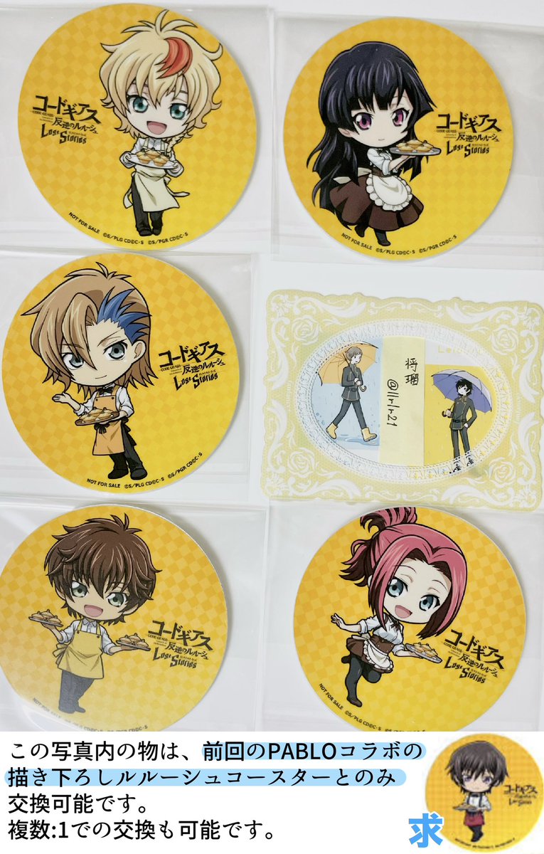 コードギアス反逆のルルーシュ パブロアクリルチャーム＆コースター＆メタルプレート コードギアス反逆のルルーシュ パブロアクリルチャーム＆コースター