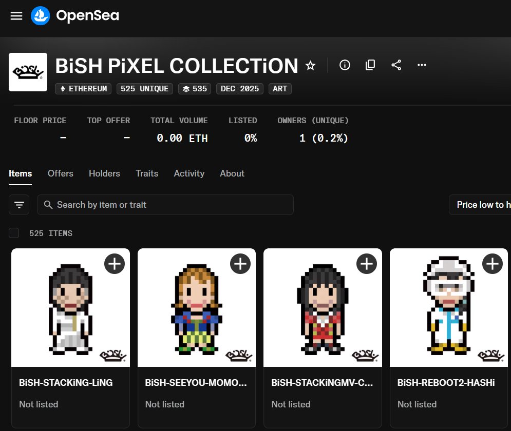 miin l NFT情報コレクター⚡ tweet media