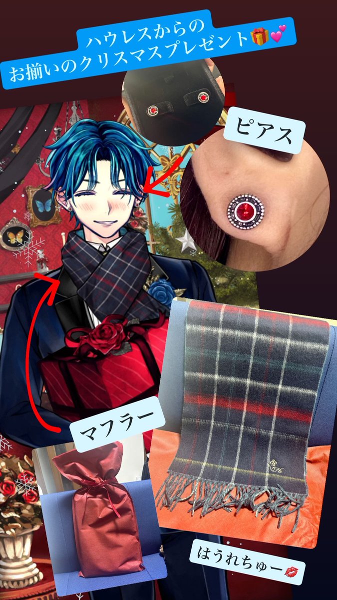 ハウレス　11/29値上げ予定：あくねこ マフラー / クリスマスプレゼント メリークリスマス🎄🎅✨ あくねこ4周年記念ガチャ🎉 めちゃんこ