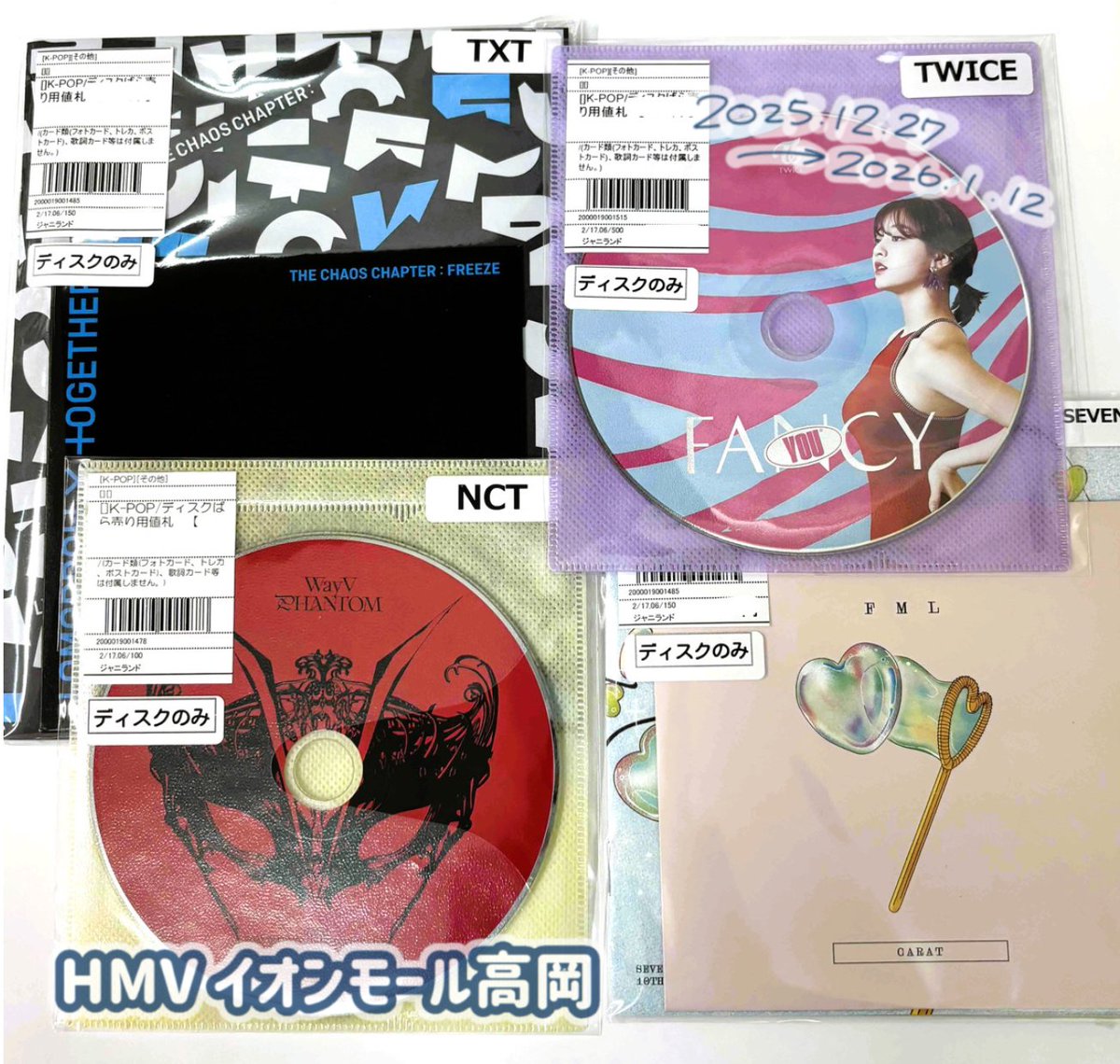 🎀 販売グループ一覧 🎀 #BTS / #SEVENTEEN / #TWICE #StrayKids