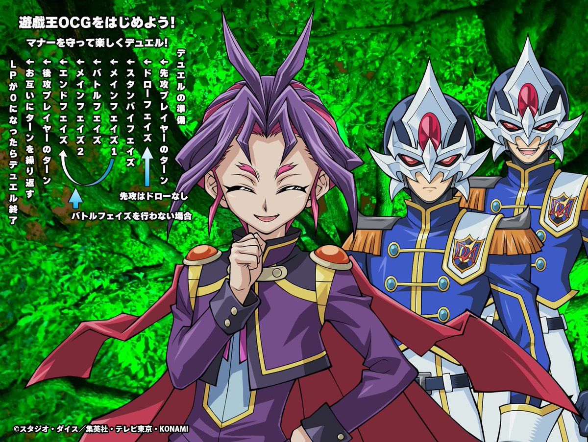 公式】遊戯王OCG (@YuGiOh_OCG_INFO) / Posts and Replies / X