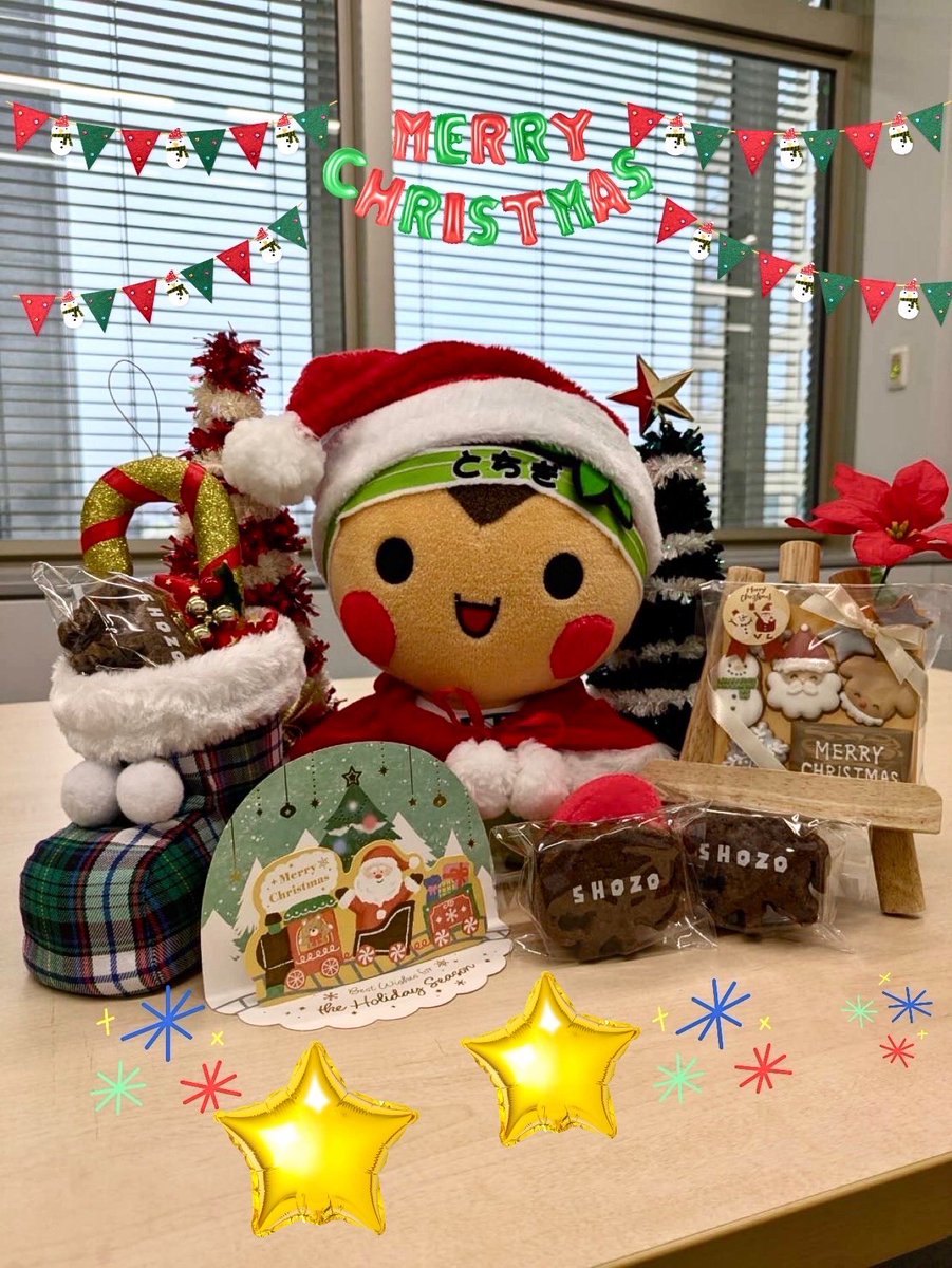 元気ニコニコ部長とちまるくん (@tochimarukun1) / Posts / X