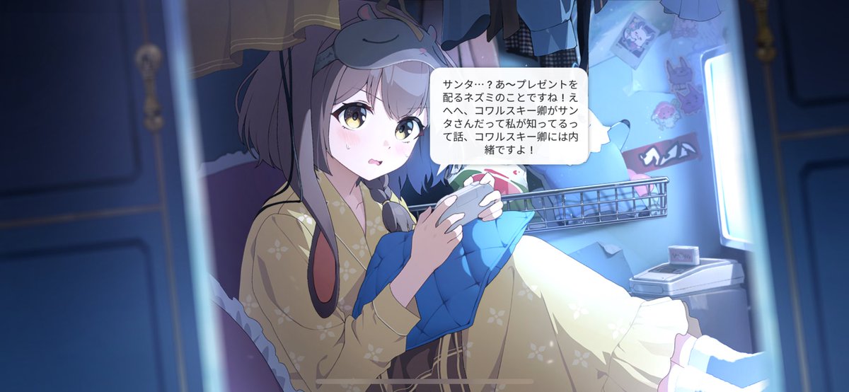 rorocounterside's tweet image. まじかよ、全員分クリスマス仕様のセリフ用意されてるじゃん…