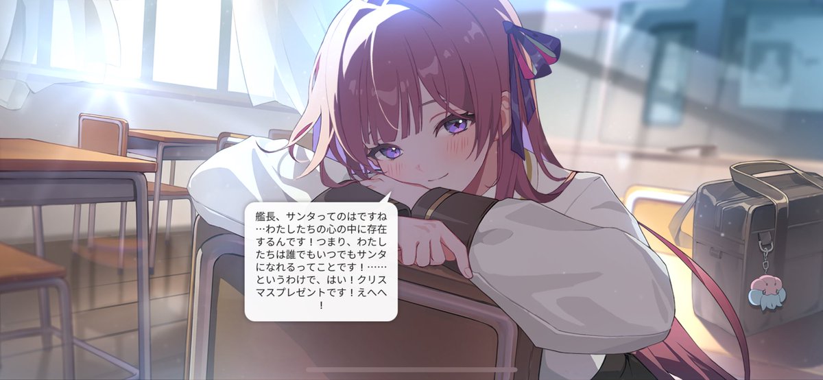 rorocounterside's tweet image. まじかよ、全員分クリスマス仕様のセリフ用意されてるじゃん…