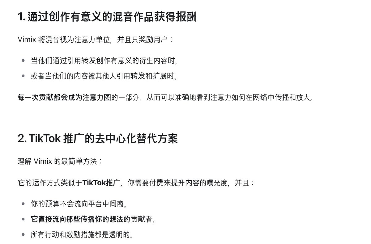追风Lab .eth🌿 tweet media