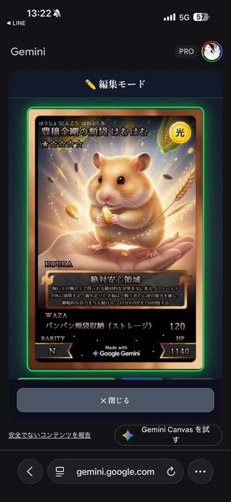 nodacry's tweet image. 新たに追加された機能は
3枚パック生成
もっと褒めて
編集モード
印刷モード
です！
いろいろ試してみて！
#ペットカードジェネレーター