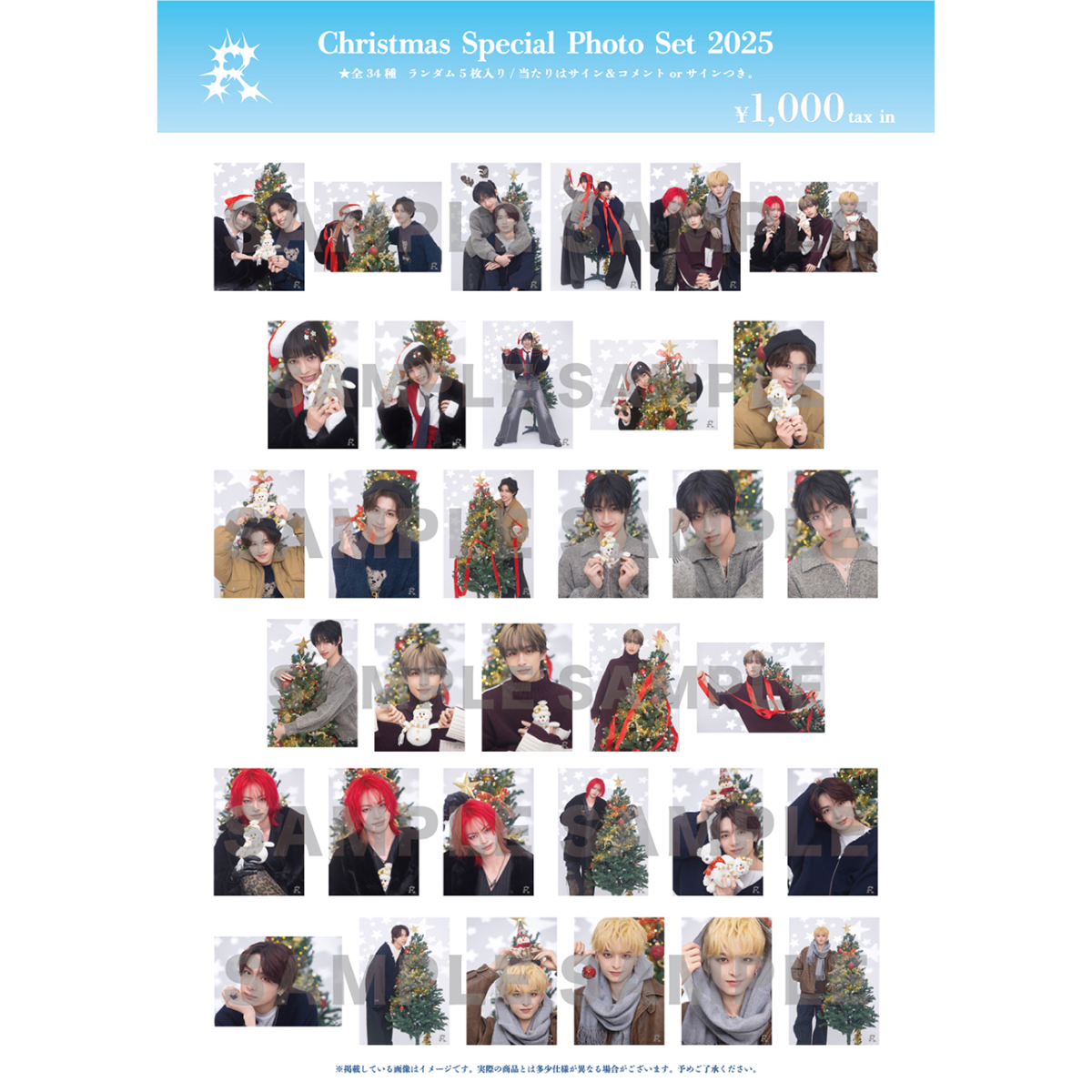 わーーー！！！かわいーーー！！！ れいとみペア大好き！！！ 嬉しい！！！