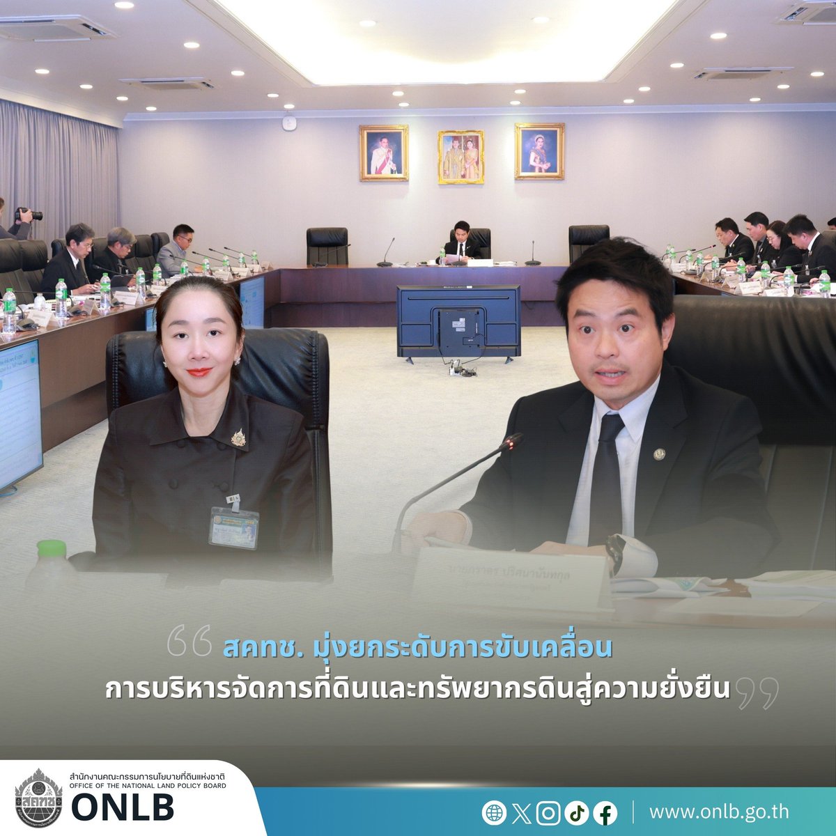 ONLB_Official's tweet image. สคทช. มุ่งยกระดับการขับเคลื่อนการบริหารจัดการที่ดินและทรัพยากรดินสู่ความยั่งยืน

facebook.com/share/p/17trTQ…

สคทช. “บริหารจัดการที่ดิน ประชาชนอยู่กินยั่งยืน”
#สคทช #คทช #OneMap