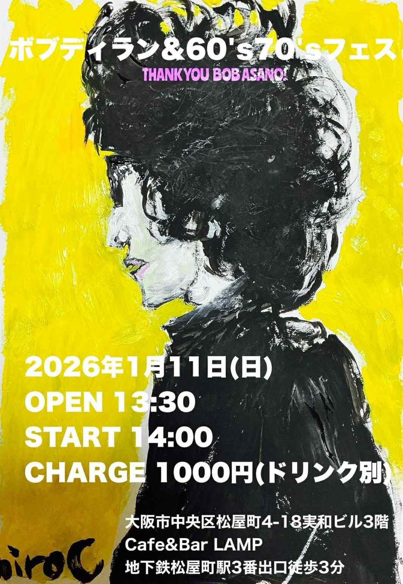 hiro C (@mikio696) / Posts / X